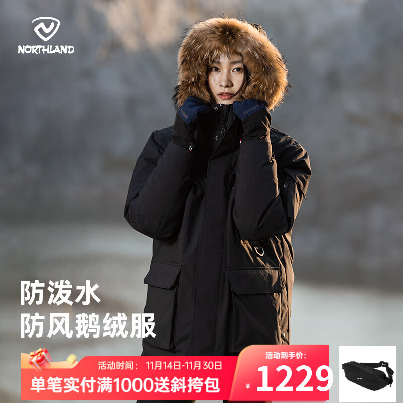 诺诗兰冬季户外男士90鹅绒羽绒服防泼保暖可升温连帽派克服 NDJDT0661E 纯黑色 XL (180)
