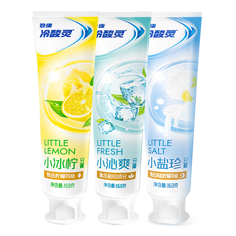 冷酸灵小系列抗敏感牙膏 呵护牙齿 滋养牙龈 清新口气 国货老牌【临期】 抗敏清新牙膏 100g*3支