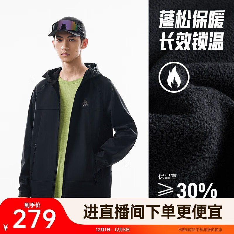 安踏【林孝埈同款】水壳软壳衣丨大地之壳3.0三防加绒男户外连帽外套