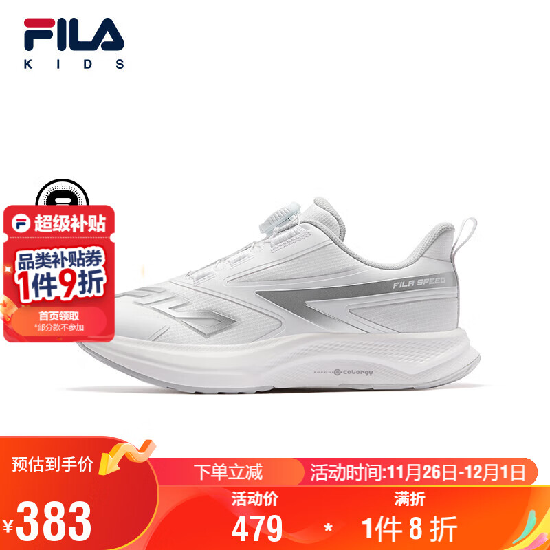 FILA斐乐儿童童鞋跑步鞋2025年冬季男女中大童儿童超跑起步2