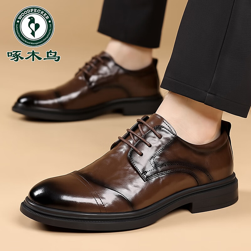 啄木鸟皮鞋男士真皮2025新款透气商务正装布洛克男鞋英伦尖头防滑新郎鞋 浅棕色 A286四季可穿 44 (270mm) 标准皮鞋码