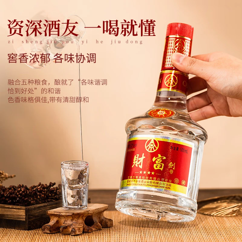 五粮液52度浓香型白酒粮食酒整箱装聚会自饮送礼佳品500ml*6瓶 52度 500mL 6瓶 五粮液粮食酒整箱