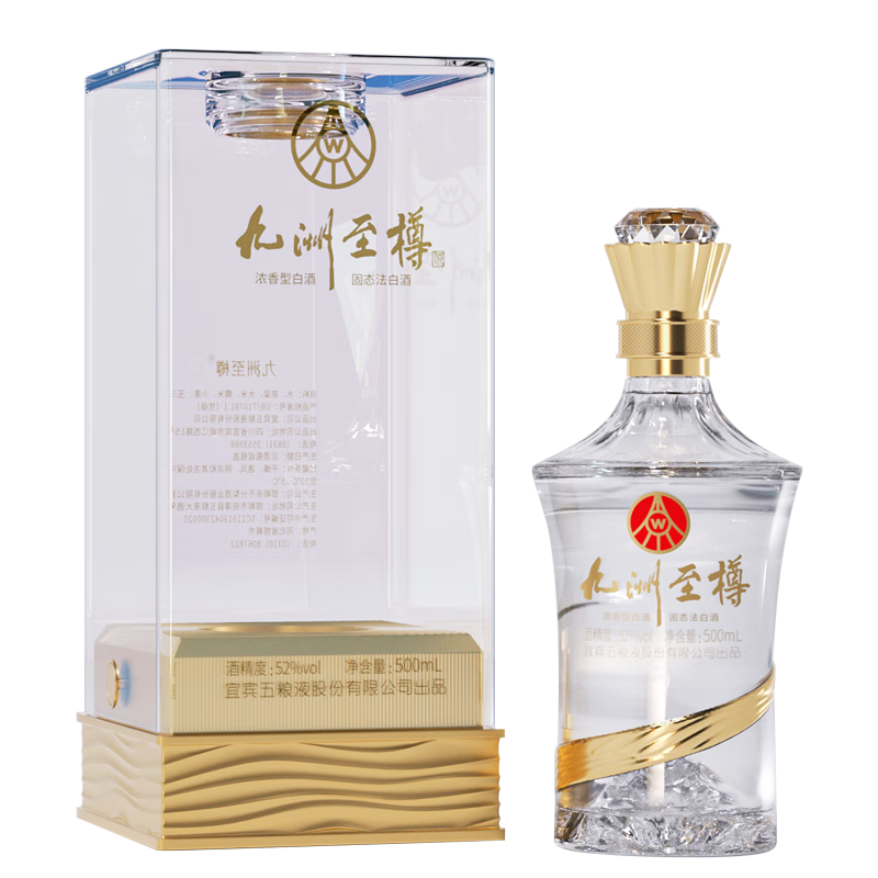 ����Һ �������� 52��Ũ���Ͱ׾� 500ml ��һ��һ����2ƿ 79Ԫ����һ��һ��158Ԫ��