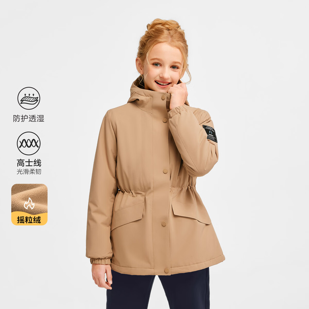 Ͼ��ʿ Hush Puppies ͯװŮ��ͯ�������� ů���� 120 cm ͸��͸ʪ���� 106.81Ԫ