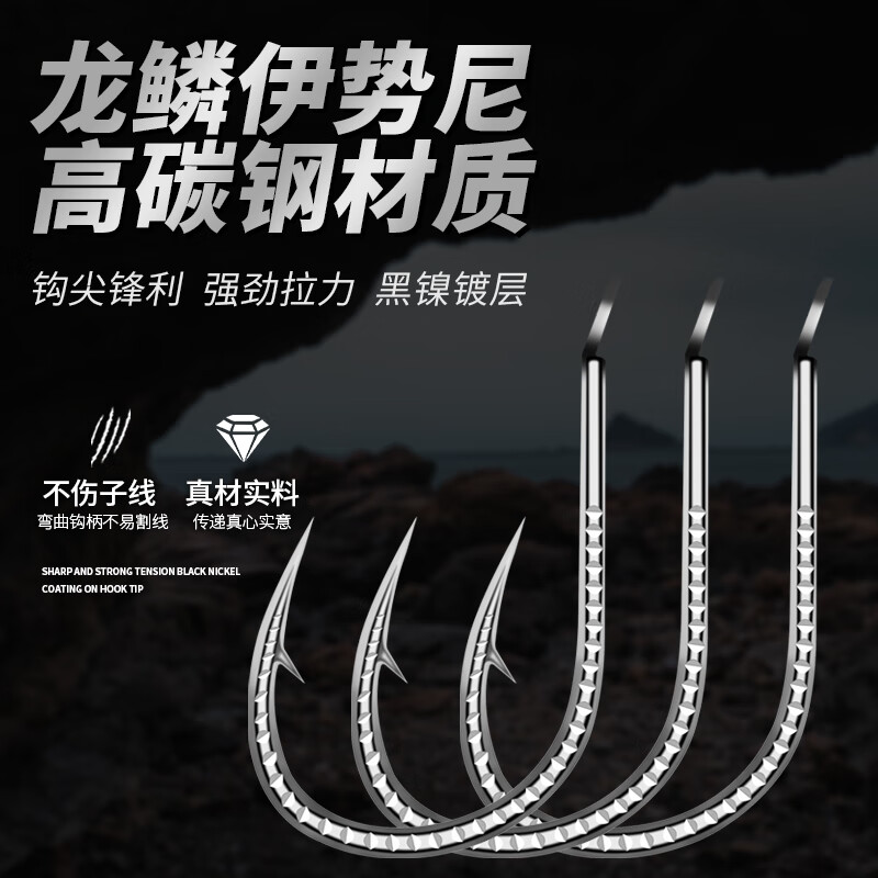 辰义龙鳞针麒麟针伊势尼草鱼钩青鱼大物钩散装鱼钩麒麟伊势尼野钓大鱼
