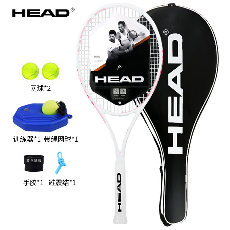 ���£�HEAD�������� ��ѧ�ߴ�ѧ��רҵ̼�ظ���ѵ���ķ۰� �������ֽ�ѵ����װ