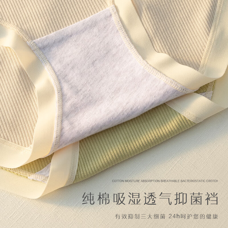 都市丽人女士内裤纯棉内档女生内裤中腰无痕内裤女性三角裤日系风少女裤衩 樱粉色+卡其色+奶油肤 L 建议100-120斤