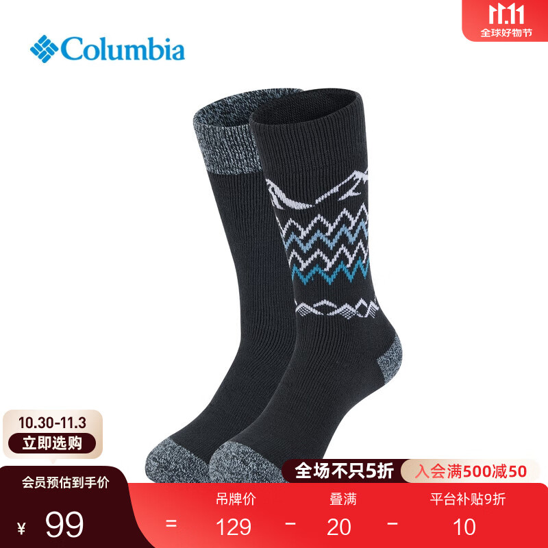 Columbia哥伦比亚户外25秋冬新品男子二对装时尚中筒运动袜RCB025 920 均码