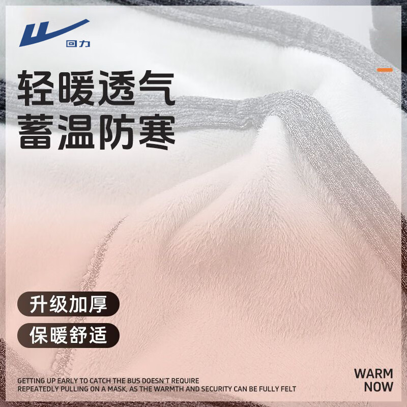 回力口罩男秋冬季护脸骑行护耳护眼角保暖面罩女毛绒高颜值口罩 毛绒口罩-黑色M均码