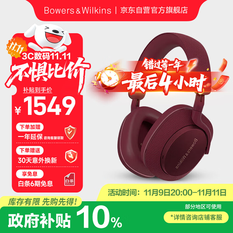 ����Τ������������������������Px7S2eͷ��ʽ����HIFI���������������ֶ���Px7����������˫11�Ƽ� ��ʯ��