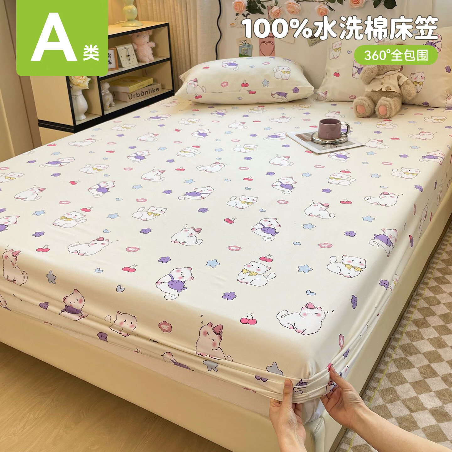 高睿2025新款床笠四季通用床垫保护罩非纯棉床罩床单a类母婴级三件套 迷雾情猫【亲肤水洗棉亲肤柔软】 单床笠-150cmx200cm