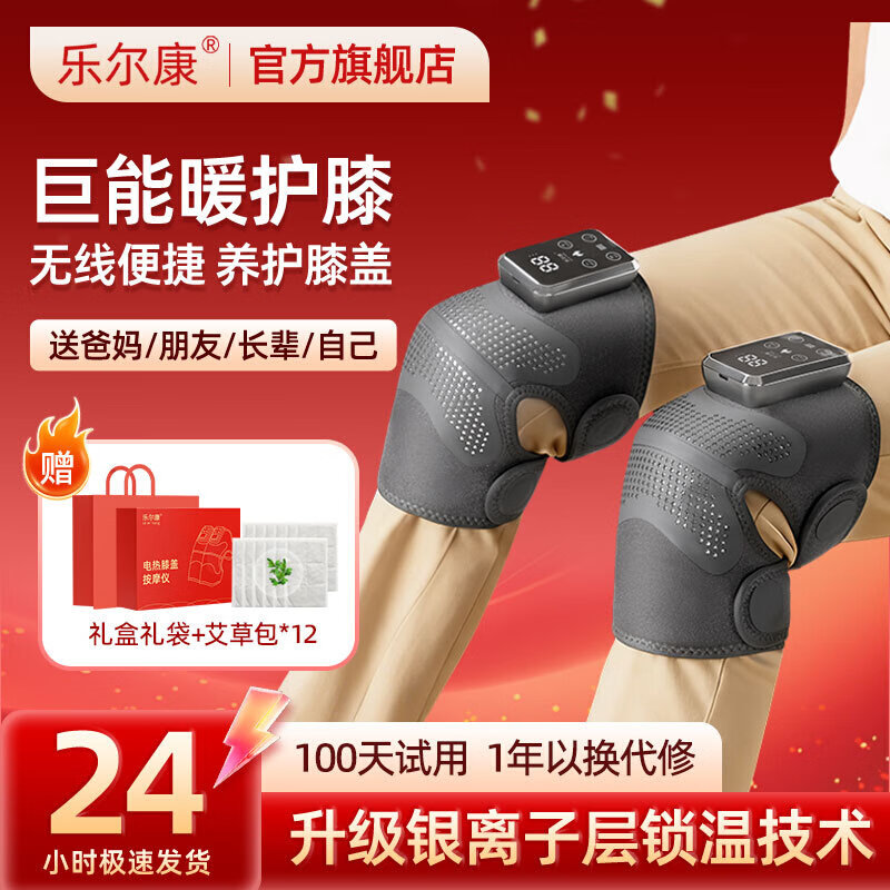 �ֶ�����Le er kang�����ܼ��Ȼ�ϥ���������Ȳ���Ħ����ů�ؽ����Ϻ��Ȱ����ȷ���ʹ������Ħ���͸�ĸ������������ ��10������콢��-��ֻ��˫��Ħ���+5���ȷ� �ͳ��������˸��׽�����ʵ���Ͱְ�������������ĸ��139Ԫ