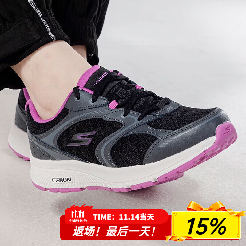 斯凯奇（Skechers）女鞋2025新款夏季白色休闲鞋轻便透气跑步鞋软底网面鞋运动鞋子女 黑色/紫色-BKPR 36.