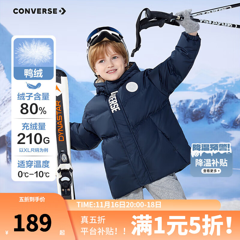 Converse匡威儿童羽绒服柔软泡芙面包服保暖上衣男女童短款加厚连帽羽绒服 藏青蓝 清洁度880 160 充绒量约201g 【建议身高158-170cm】
