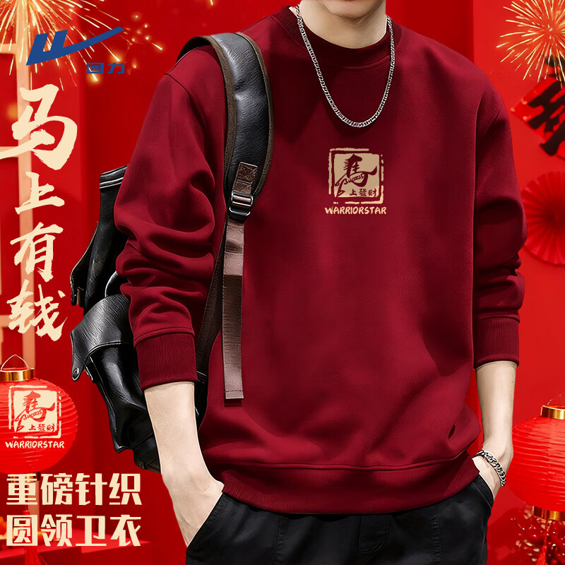 ���ڲ�����������Warrior����������2026�걾����ƺ�ɫ��ʿ������Ф�޶��ݳ�����ٴ�����B 59.9Ԫ