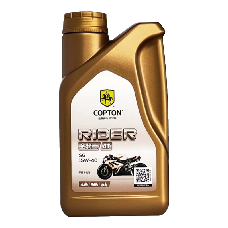 康普頓(COPTON)全合成納米陶瓷摩托機(jī)油四沖程4T踏板三輪原廠專用潤(rùn)滑油四季通用 金騎士15W-40【1瓶】 送加油管