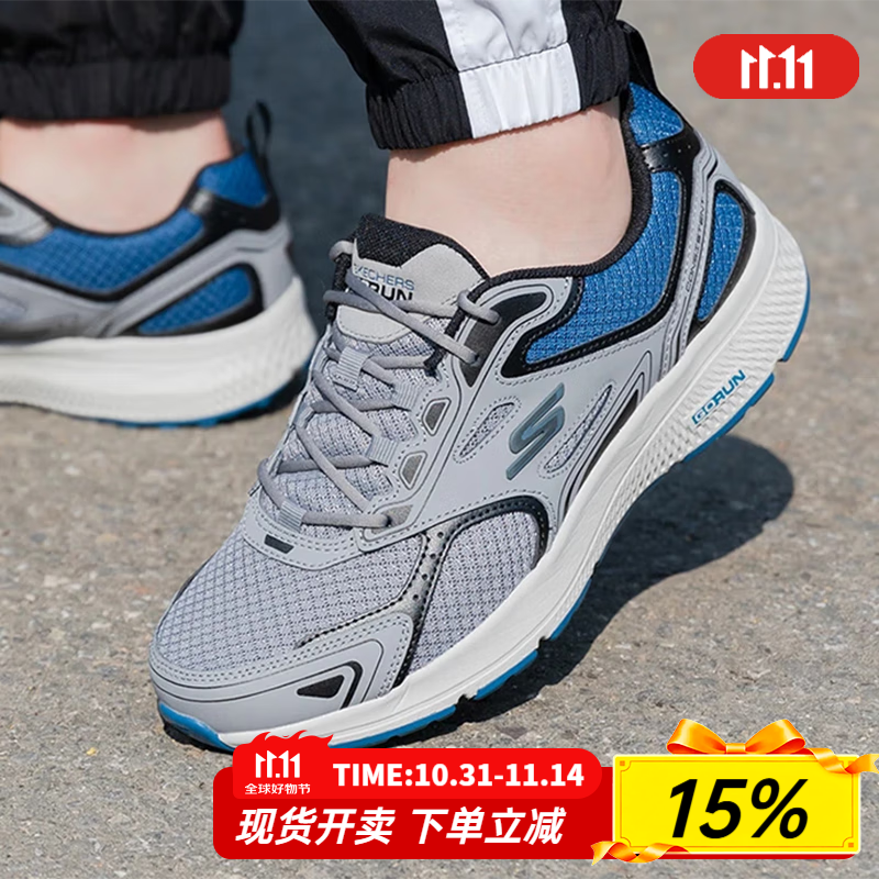 斯凯奇（Skechers）男鞋2025秋季新款防滑耐磨运动鞋轻便透气休闲鞋软底网面跑步鞋 GYBL 39.5