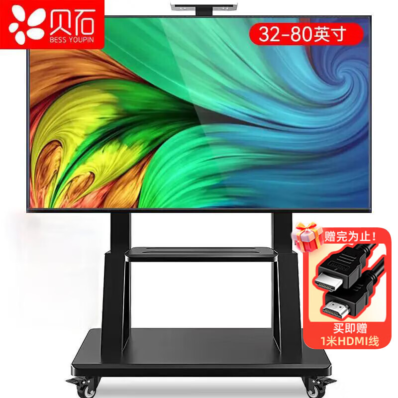 ڲʯ ƶ֧ܣ32-80Ӣ磩 ͨصӹҼ ƵʾƶƳڻΪTCLŵ 206.1Ԫ