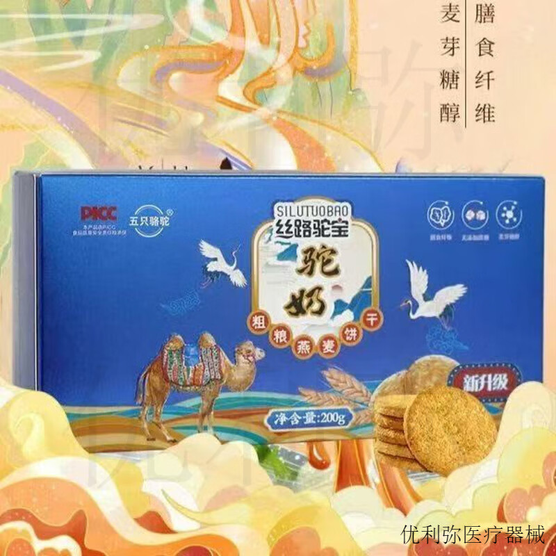丝路驼宝驼奶粗粮燕麦饼干200g含膳食纤维独立包装零食 200g/盒 一盒装