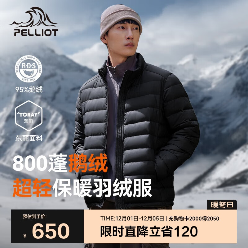 ϣͣPelliotᱡ800޷Ů籣ůڵ11340821кXL 549Ԫ