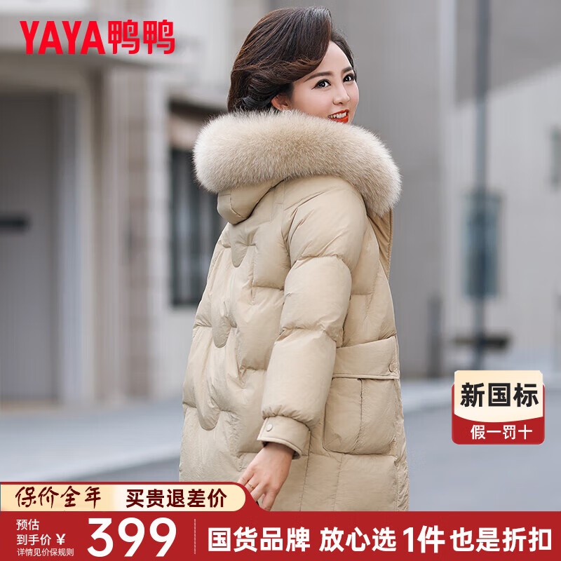 ѼѼYAYA޷Ůг2024Ůװ¿ë춬װXD ɫ 175/96A(XXL) 339Ԫ