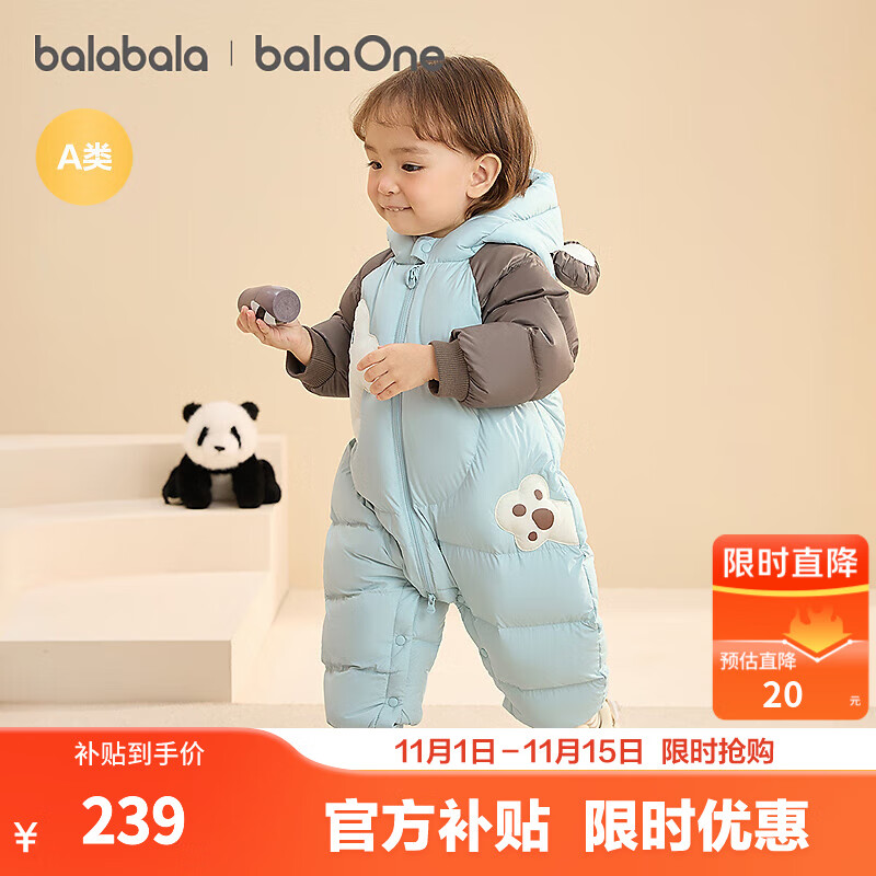 巴拉巴拉童装儿童羽绒服婴儿宝宝连体衣2025新款冬装加厚保暖哈衣爬服萌趣 云熊软喃蓝-萌趣小熊 90 cm-充绒量94g