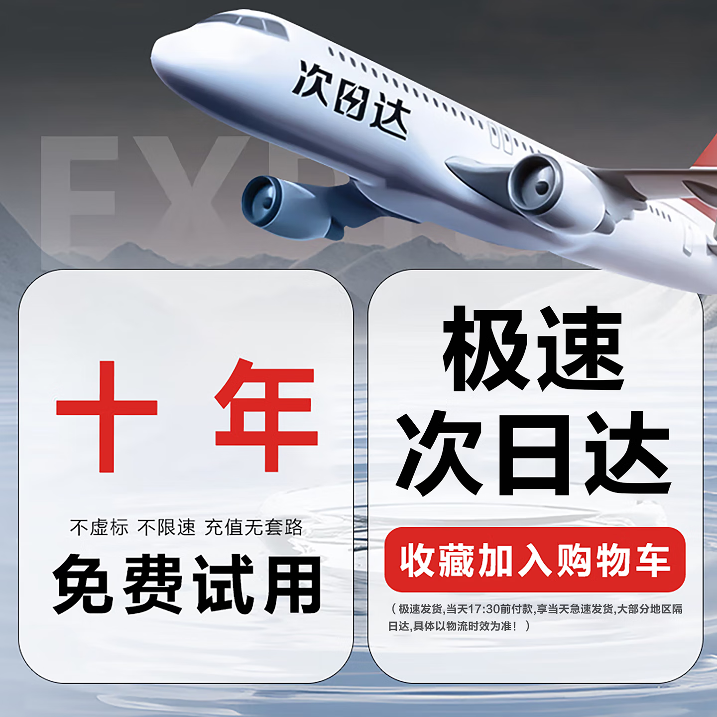 华为智选2025款免插卡移动随身WlFl5g高速流量全国通用穿墙无线网 5G三网通【帝王版】AI加速7999%