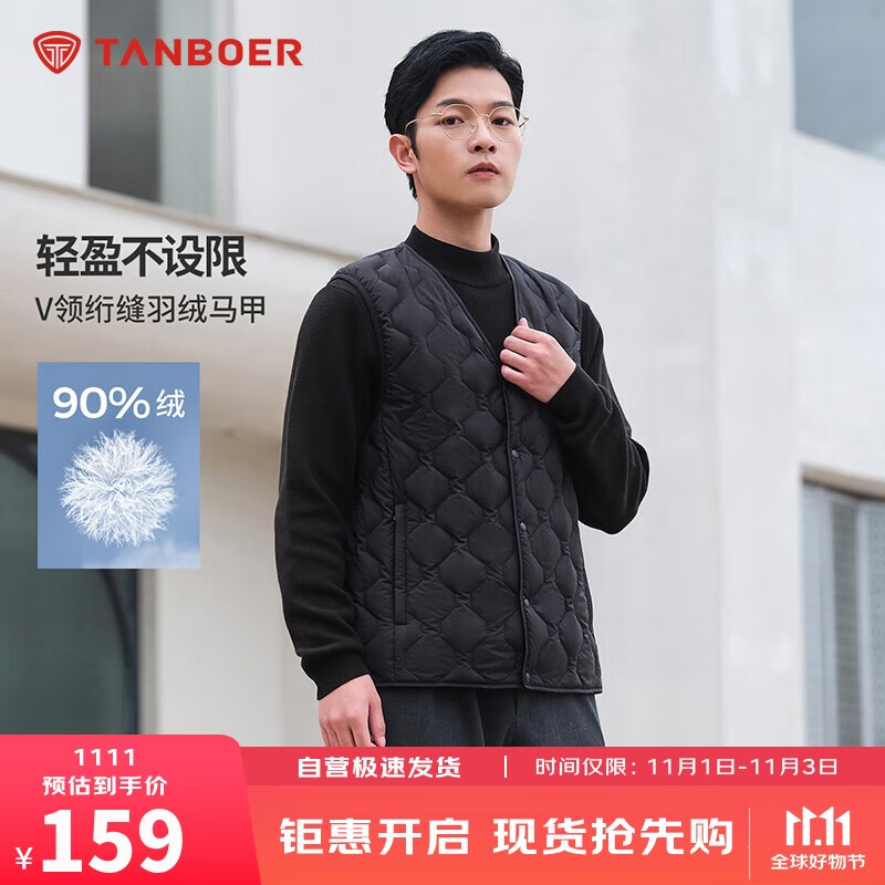 坦博尔羽绒马甲男短款内穿保暖百搭男士马夹背心TF236011 黑色 175 