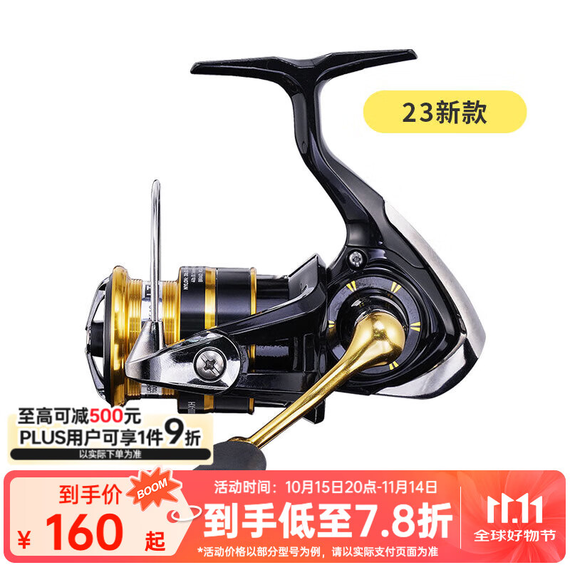 �����ߣ�DAIWA��CROSSFIRE LT �ĳ��� ԶͶ��·���� �����߱������� ���� ��23�¿2500-XH