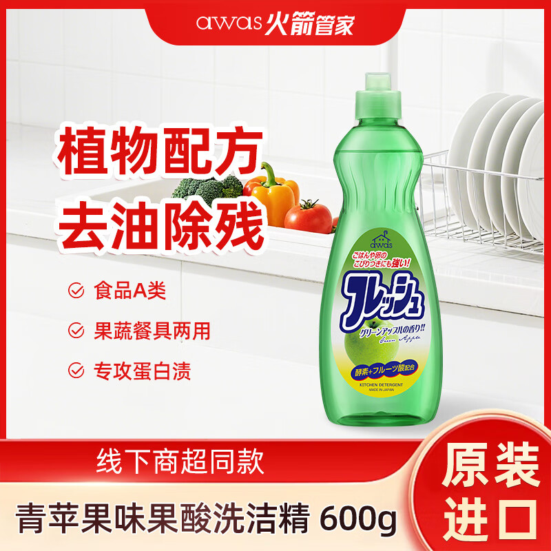 awas���ϴ�ྫ��ƻ��ζ600g���߲;�ȥ����ũ�����������ձ����ڡ� 4.31Ԫ