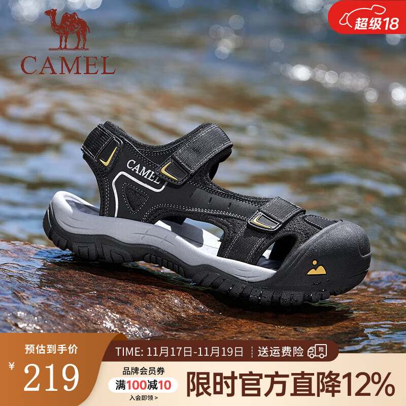 骆驼（CAMEL）夏季新款户外休闲凉鞋情侣轻野透气软弹舒适包头防撞男鞋 G14M396630 黑色男 41