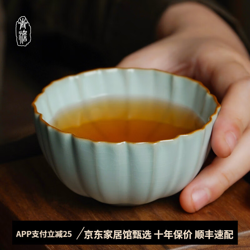 青澹汝窯茶杯純手工景德鎮(zhèn)天青色陶瓷冰裂釉茶杯汝瓷品茗杯茶具菊瓣杯