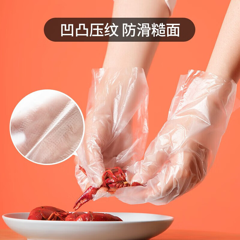 CHAHUA一次性手套食品级卫生透明大号pe抽取式手套300只 加厚款