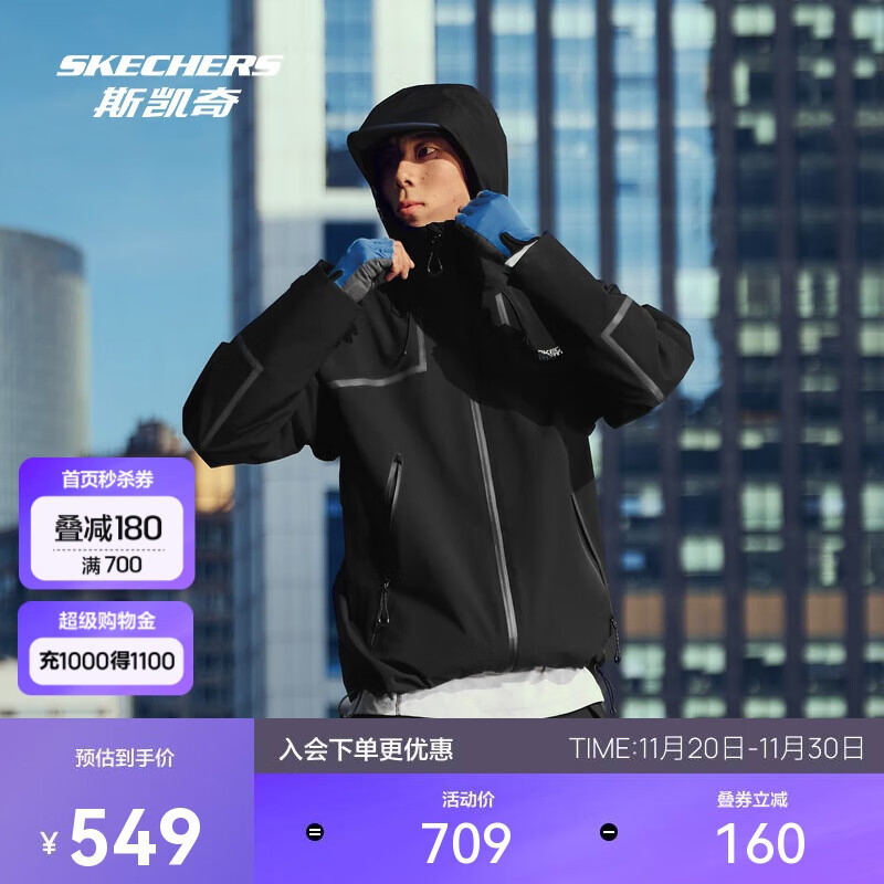 斯凯奇魔方冲锋衣2.0男防水透湿户外保暖登山服三合一冲锋衣P425M171