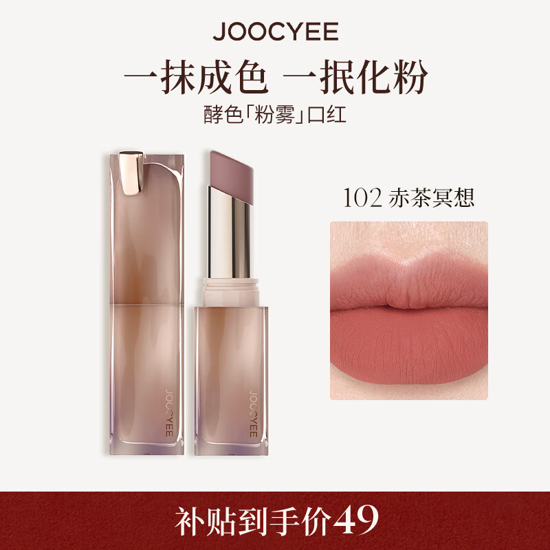 ڲɫ ȫ·ں 3.2g #102ڤ 31Ԫ