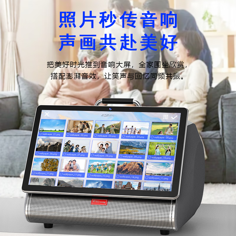 EMYSONG懿美声智能AI视频音响K9语音点歌机家用卡拉OK手提KTV点唱一体机蓝牙无线户外弹唱设备音箱曲谱机