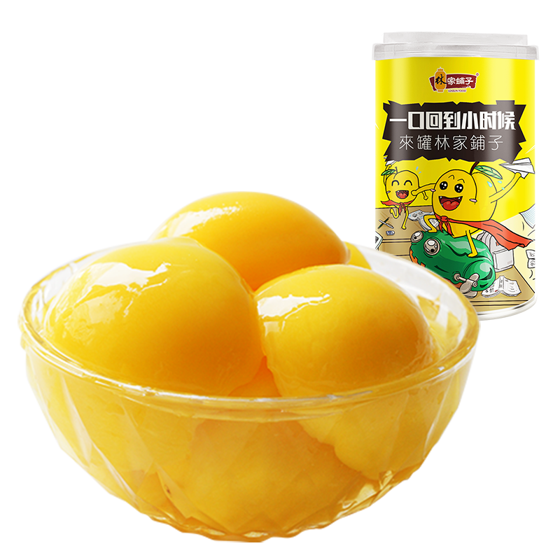 林家铺子糖水山楂罐头730g 商超同款 经典味道 【不添加阿斯巴甜】山楂730g*2