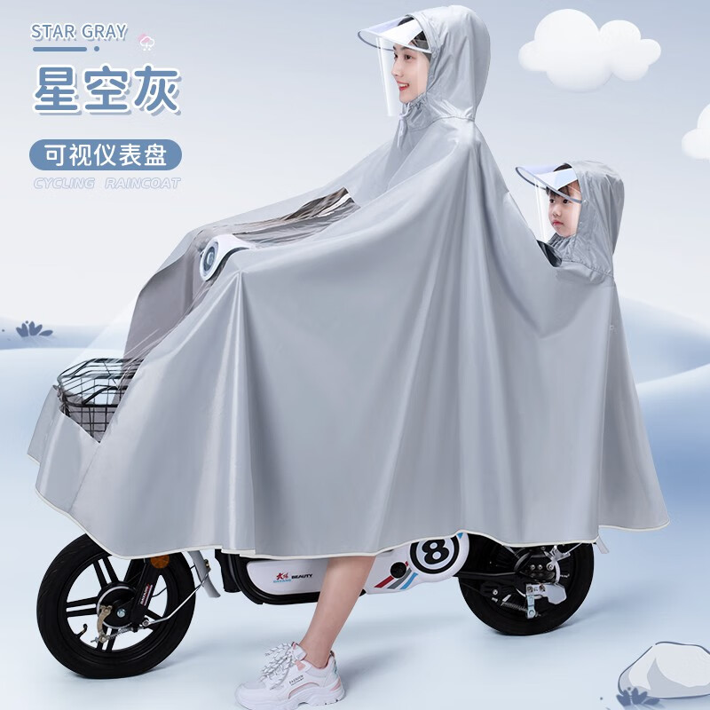 查雨伞雨具价格历史|雨伞雨具价格历史