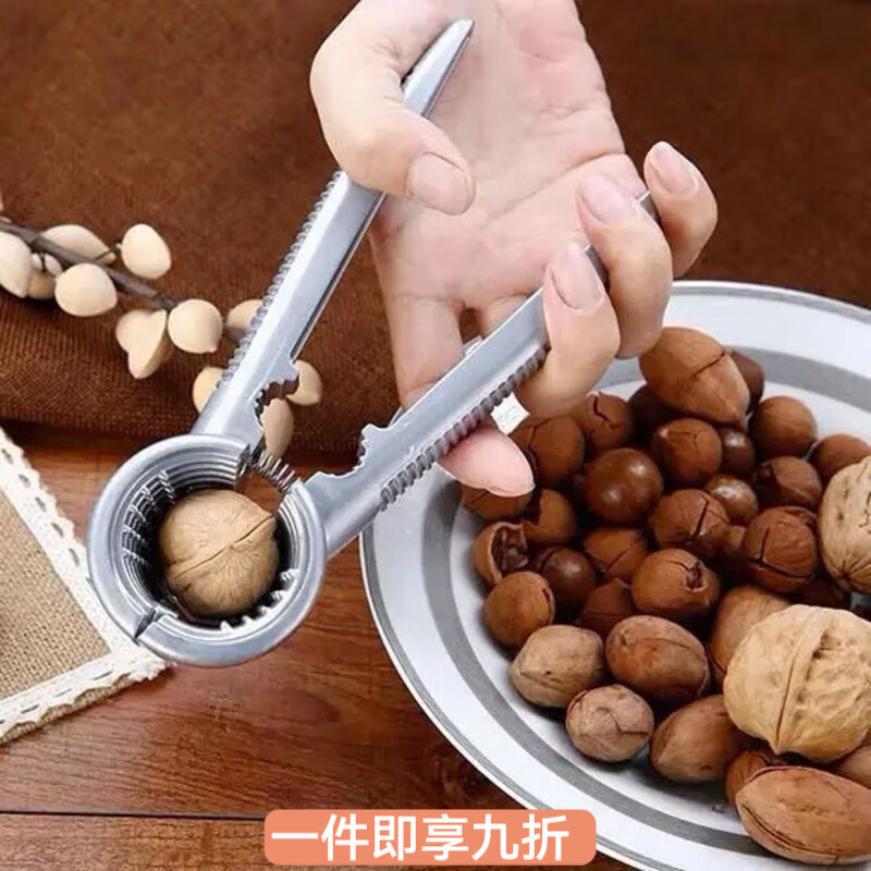 花沐禧红色核桃夹坚果夹剥核桃工具核桃去壳神器双夹口漏斗夹子厂家直销 银色双加口