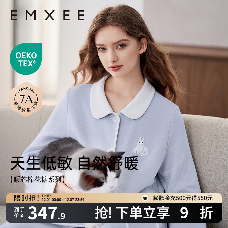 嫚熙（EMXEE）秋冬莫代尔空气棉孕妇哺乳月子服家居服 北极蓝-两件套 M【三层空气夹棉，柔软防静电】
