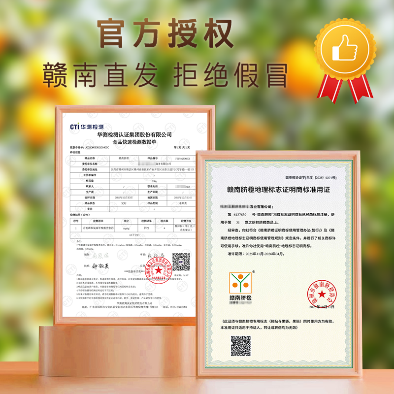 优鲜娃正宗赣南脐橙当季新鲜现摘橙子江西赣州直发应季水果礼盒10斤 精品果[单果75-90mm]净重9-10斤