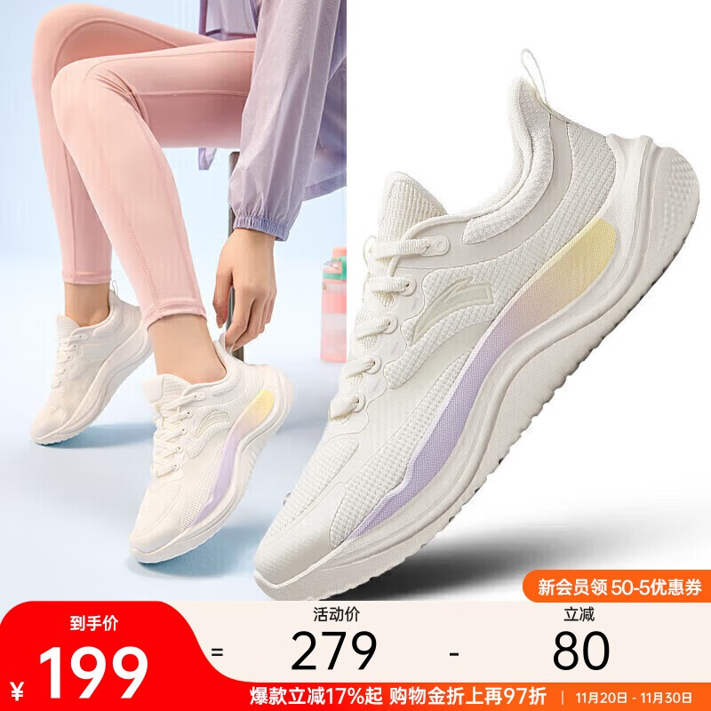 安踏水果糖丨缓震跳绳鞋女专业运动鞋有氧健身鞋训练通勤健步鞋