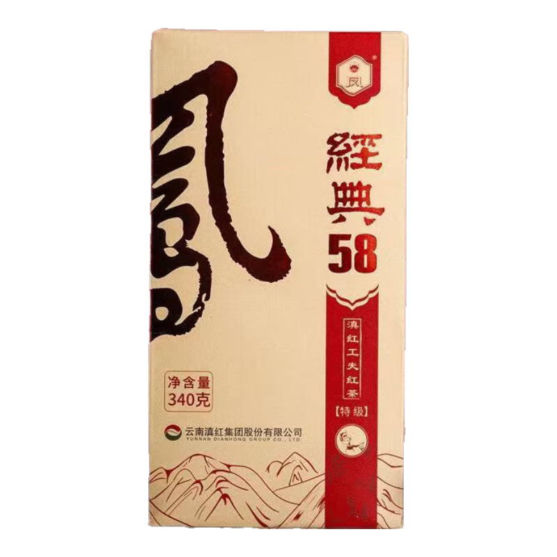 ���ƺ�� ����58���340�˾����װ�л����ֺ���Ʒ���� ���� ����58���340�� 96Ԫ