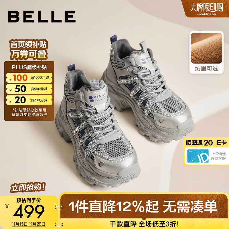 ������Belle������߰��ϵ�ЬŮ2025�����̳�ͬ���׼�������ЬE6N1DDD5Ԥ�� ��ɫ-���� 34