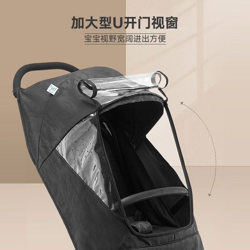 小龙哈彼（Happy dino）婴儿推车轻便折叠可坐可躺伞车婴儿车雨罩 黑色