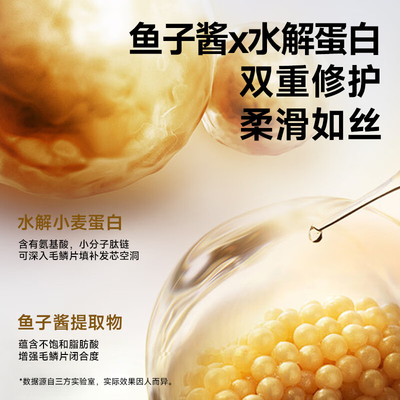 BeFe香氛蓬松系列洗发水滋养清洁防断发控油保湿护发洗发露 【赠香氛发膜试用装50g】发膜+修护洗发水 450ml*1瓶