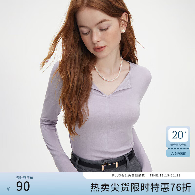 范思蓝恩秋季V领套头百搭长袖针织T恤女秋季2024新款通勤修身针织衫上衣 香芋紫 M