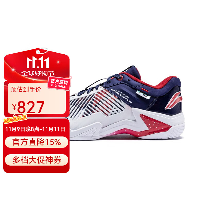 李宁李宁羽毛球鞋男女雷霆PRO风林火山减震回弹科技运动鞋AYAT009 AYAT009-3 标准白/星辉蓝 46