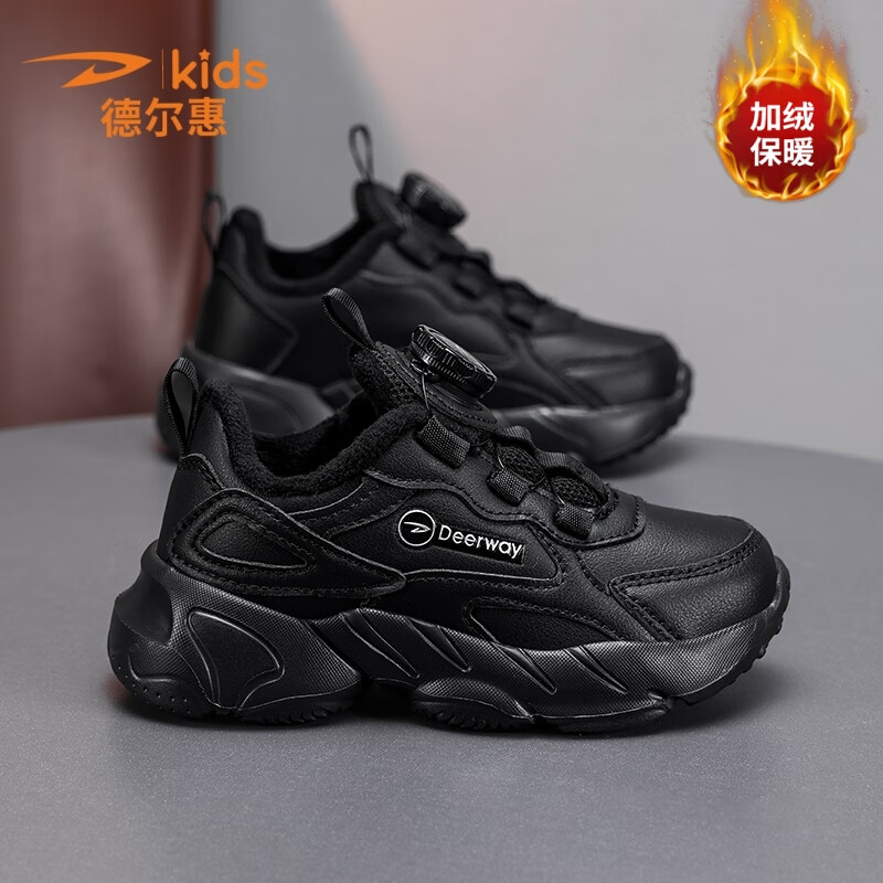 德尔惠男女童鞋秋冬加绒童鞋女童革面学校小白鞋儿童运动鞋休闲男童鞋 D6602黑色【冬季薄绒】 39 内长24.5/脚23.5