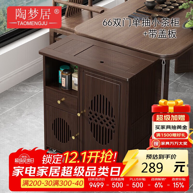 ���ξ�����ʽ�ƶ���������С��̨�����賵��̨�輸��ˮ��һ���ˮ�����